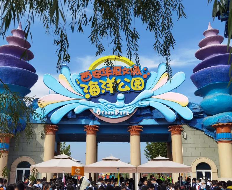 西安海洋公园地址,西安华夏文旅海洋公园