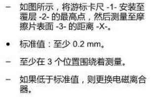ea837发动机都装配了哪几款车型,ea837发动机搭载什么车型