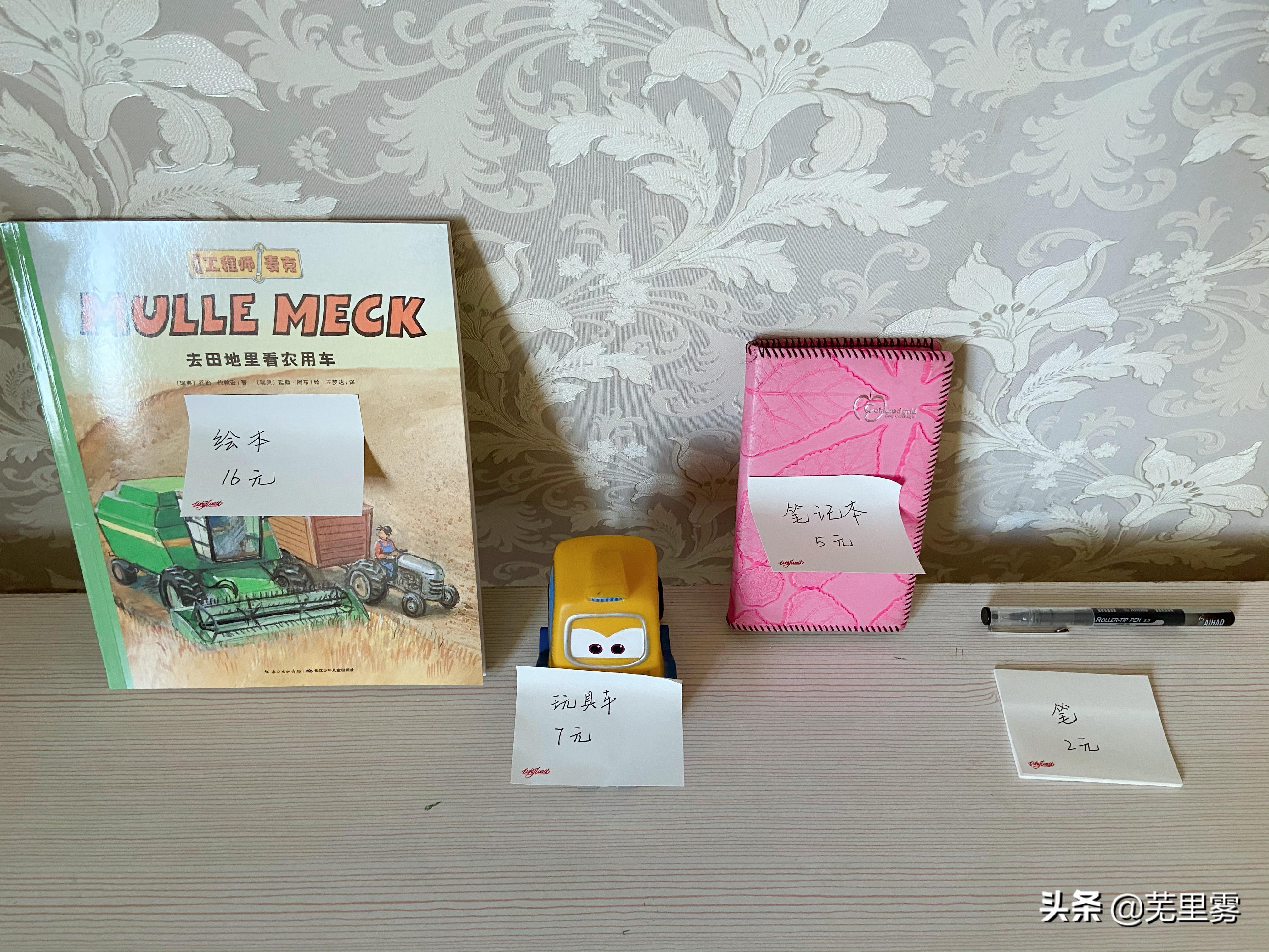 生活中可以玩的小游戏简单又有趣,十个简单有趣的单人小游戏