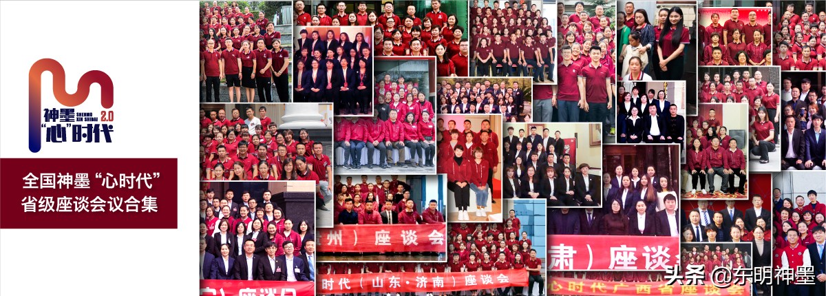 神墨简介--神墨简介