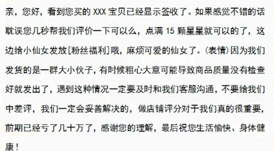 抖音店铺体验分如何快速提升,抖音小店新店怎么提高商家体验分