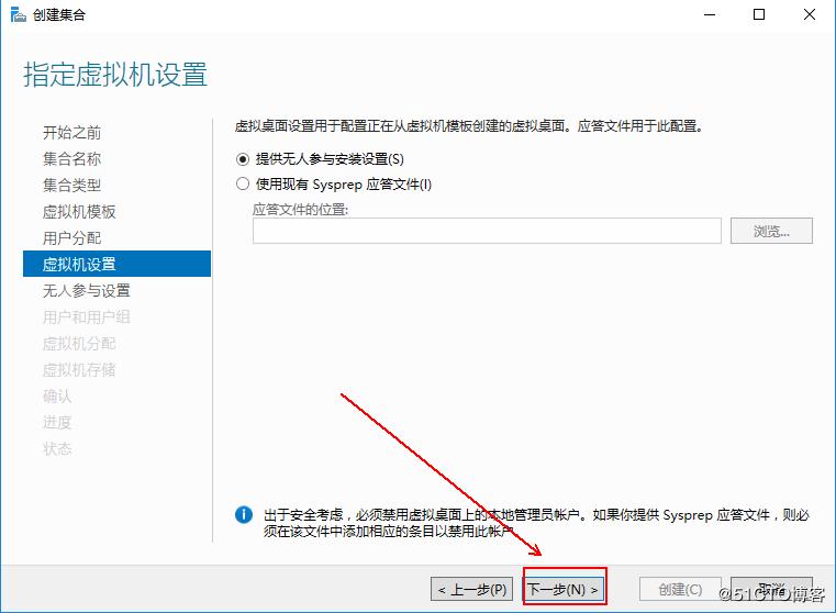 windows10安装hyper-v虚拟化,hyper-v部署私有云
