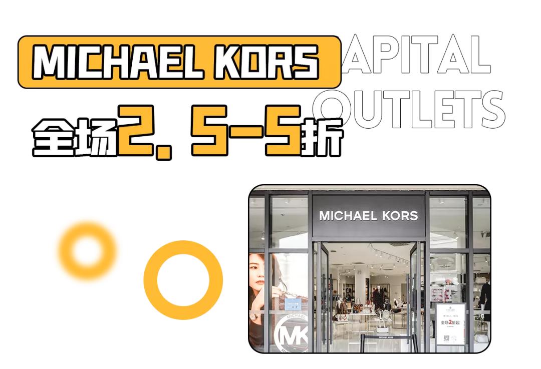 北国奥莱四周年店庆倒计时,三周年店庆全场7折