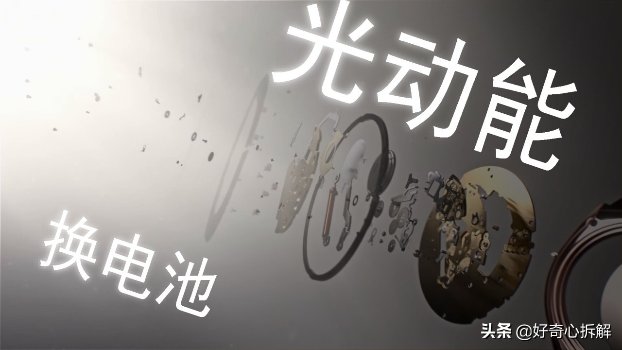 西铁城光动能手表换电池教程,西铁城光动能电池如何正确充电