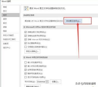 word文档输入文字自动换行怎么办,word文档输入数字变成空格怎么办