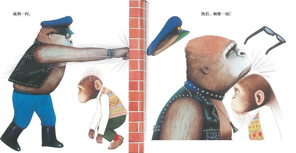 适合叛逆期孩子看的绘本,自卑胆怯孩子应该看的书