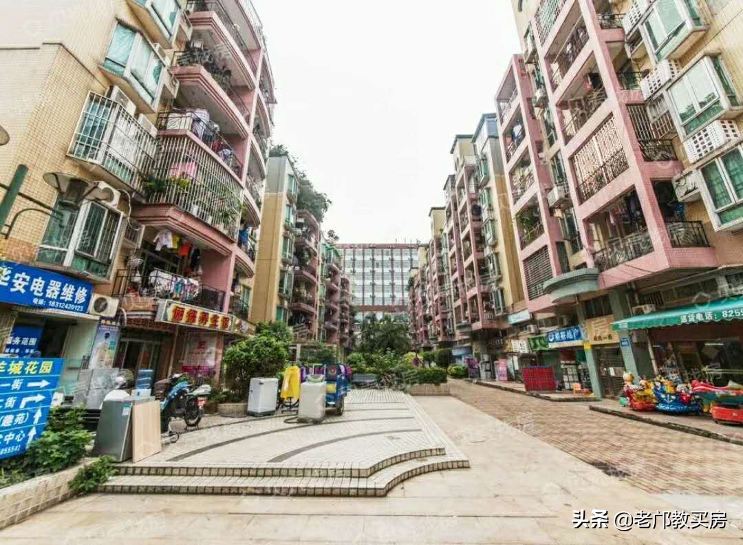 广州盈彩美居近十年房价,东圃盈彩美居菁品园