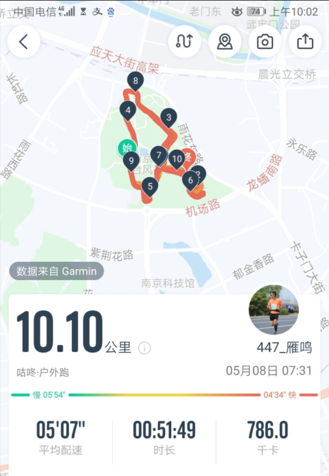 跑步的时候小飞虫进眼里,夏天跑步如何防止飞虫进入