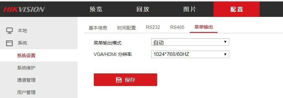 录像机没有鼠标怎么设置,录像机鼠标右键功能消失了怎么办