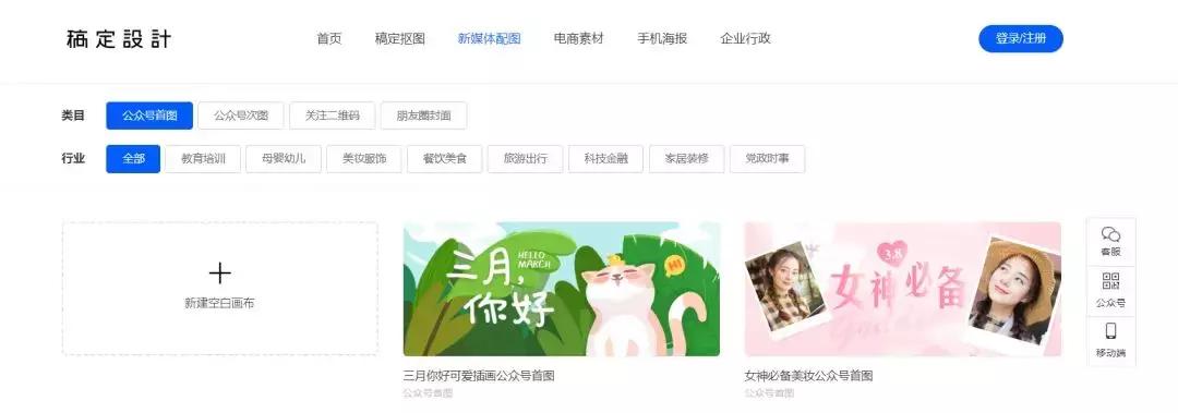 策划教程网站,策划人用的网站