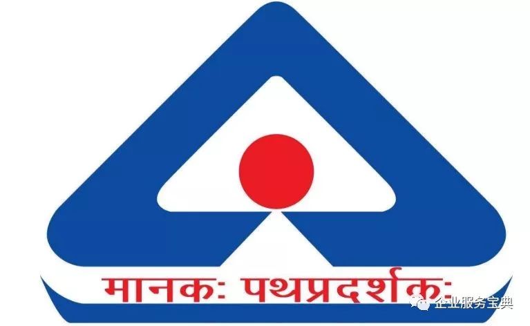 如何申请印度bis认证,出口印度bic认证