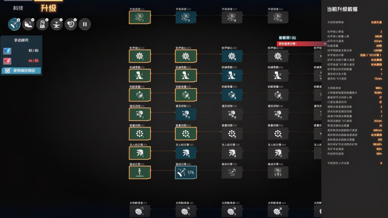 戴森球计划星际塔,戴森球计划最新版