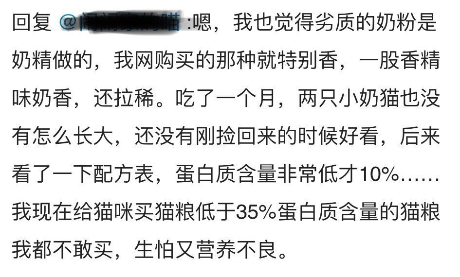 猫为什么不能喝牛奶而喝羊奶,小奶猫不让喝奶