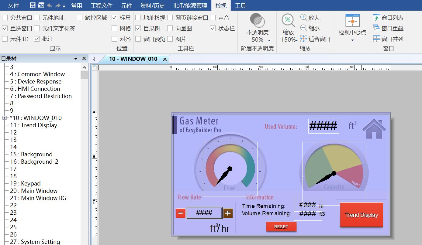 威纶通播放视频,威纶通星三角启动案例