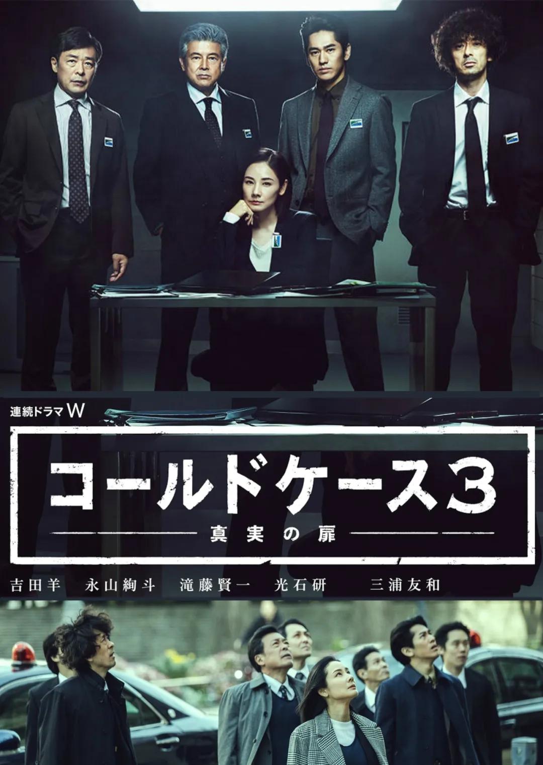 第一集92分这才是烧脑神剧太绝了,第一集就飙到9.6这才是真正的神剧