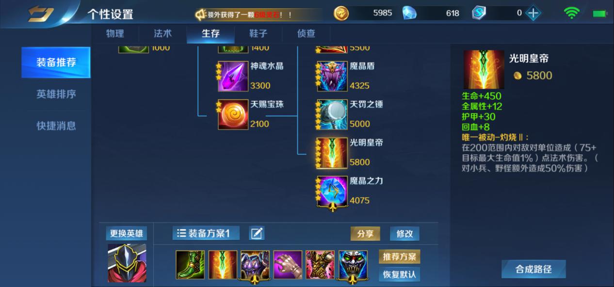 英魂之刃端游新英雄莫莫技能,英魂之刃莫莫技能爆料