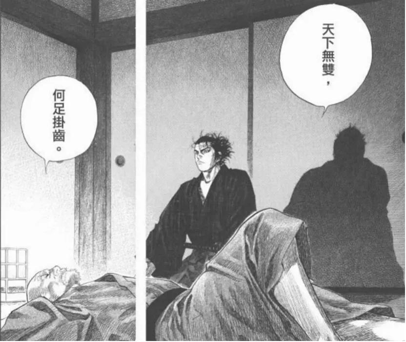 灌篮大赛迟到完整版,灌篮高手上课迟到的动画场景