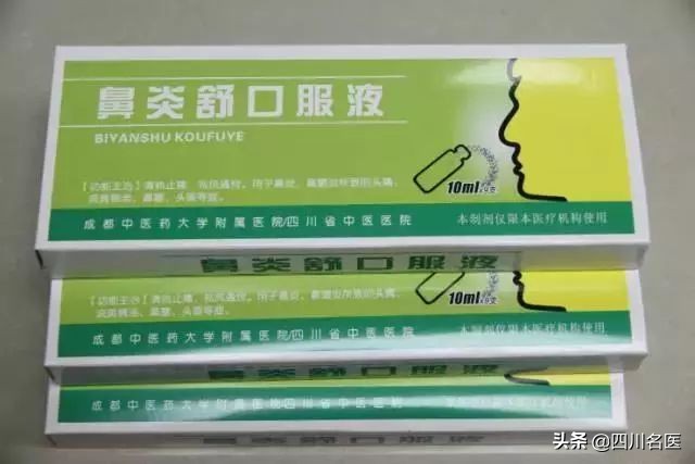 成都哪家大药房药便宜,出名的医院自制药