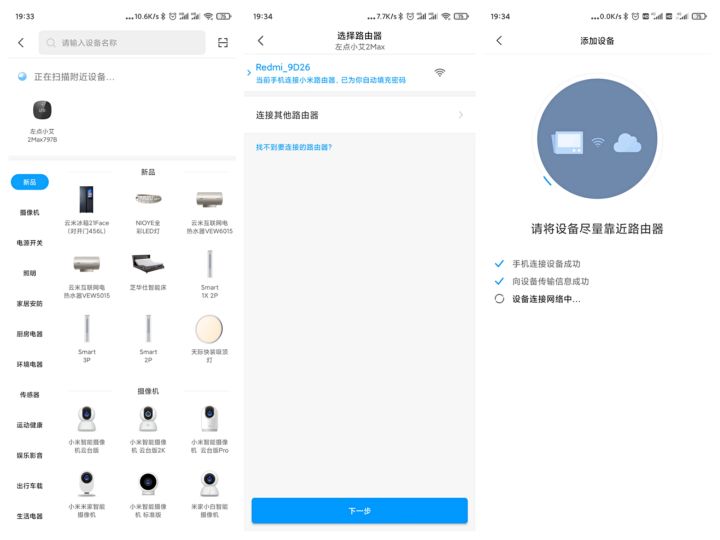 左点艾灸盒真实效果,左点三代艾灸盒测评