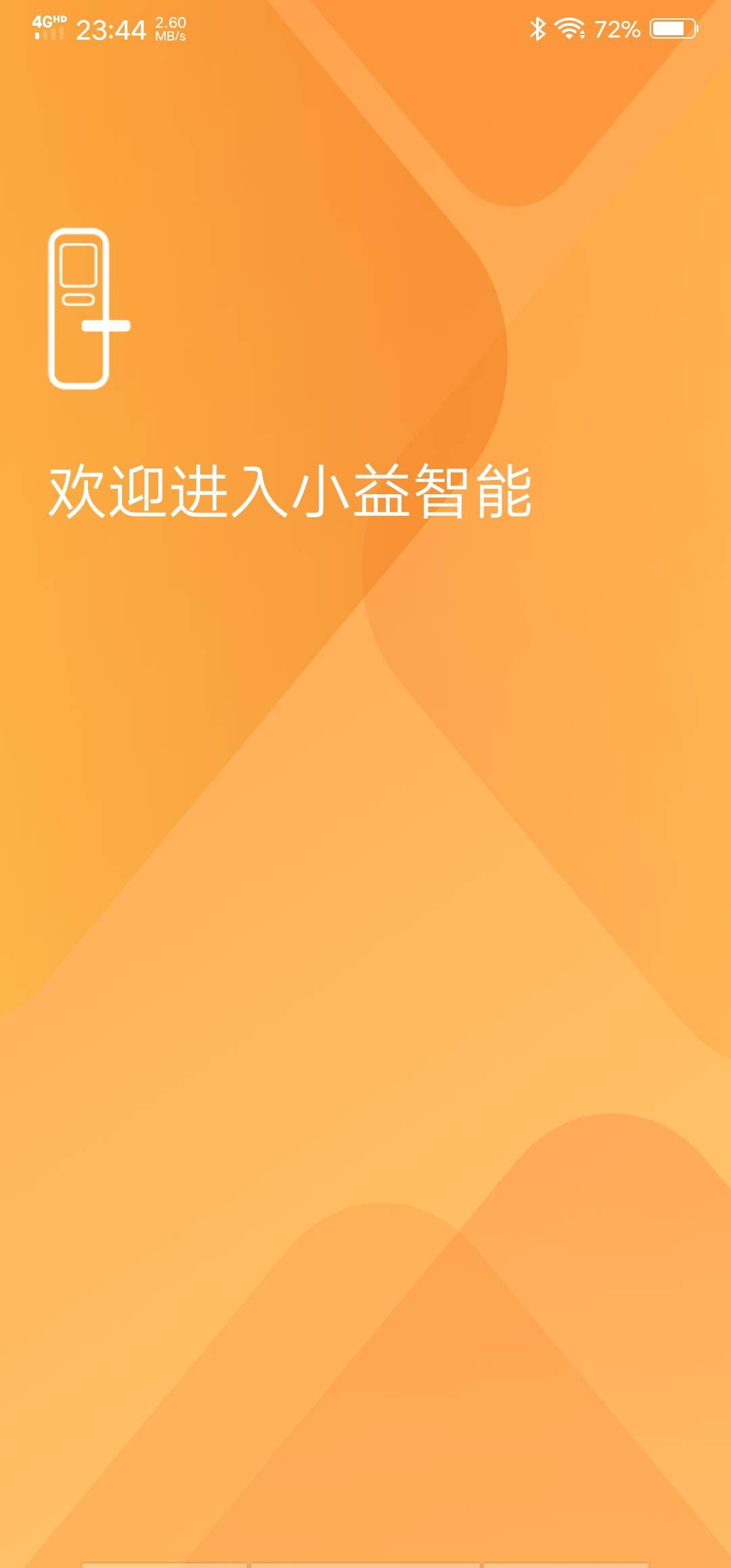 小益e206和e206t有什么区别,小益e206与小益206t有什么区别