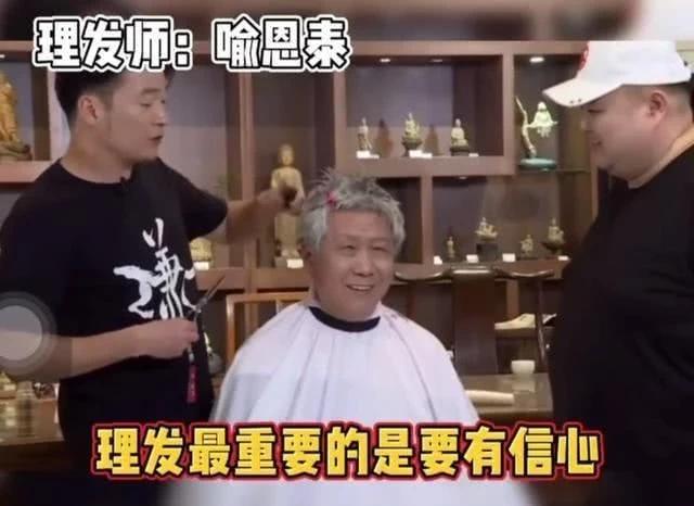 吴京岳云鹏孙越相声完整版,岳云鹏孙越调侃吴京是什么节目