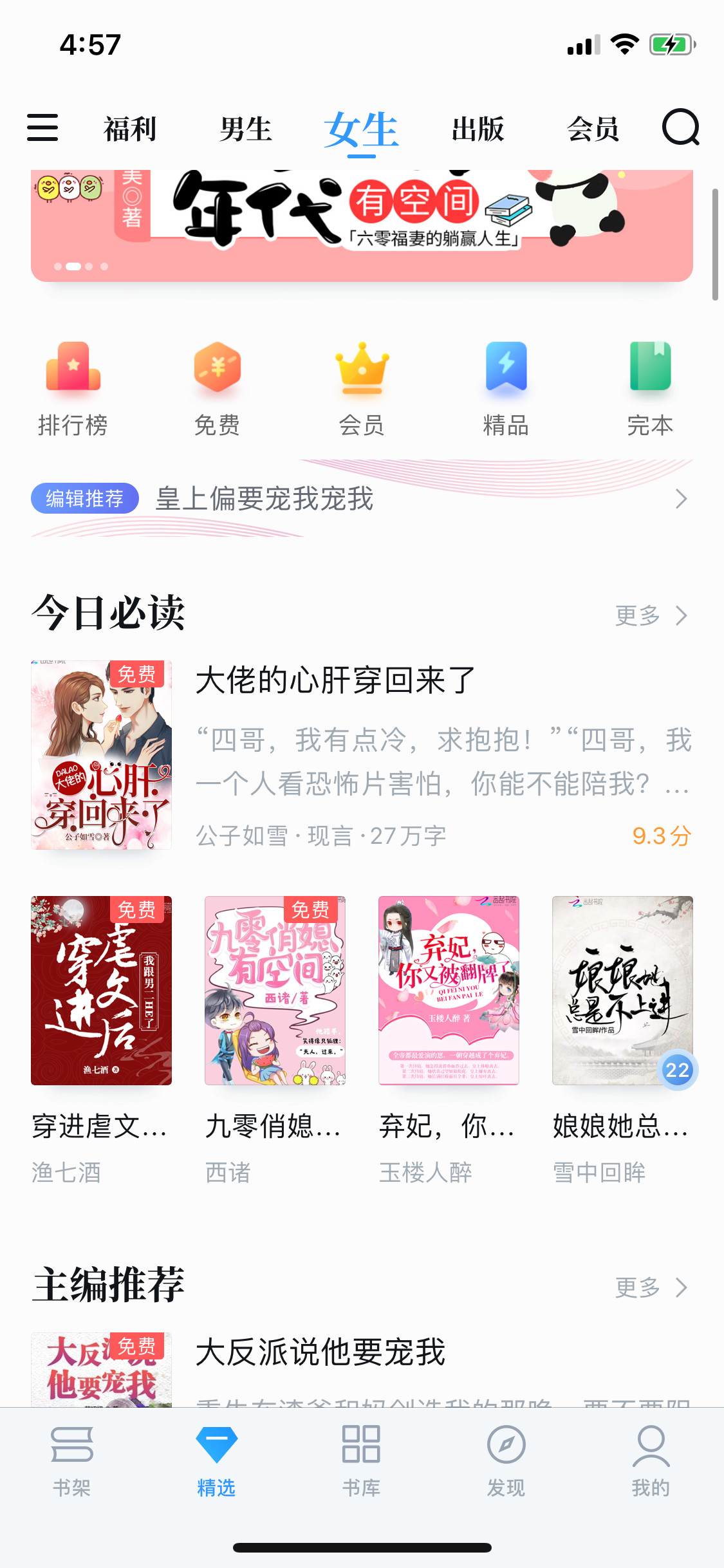 鎺ㄨ崘鏃犺亰浣嗘湁鐢ㄧ殑app,鎵撳彂鏃堕棿鍙堜笉鏃犺亰鐨刟pp