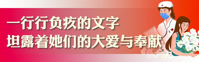 湘女战疫视频,湘女战疫