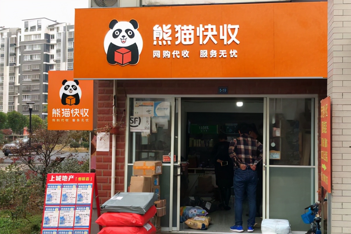 驿站寄快递是自己找快递吗,驿站怎么寄快递的流程