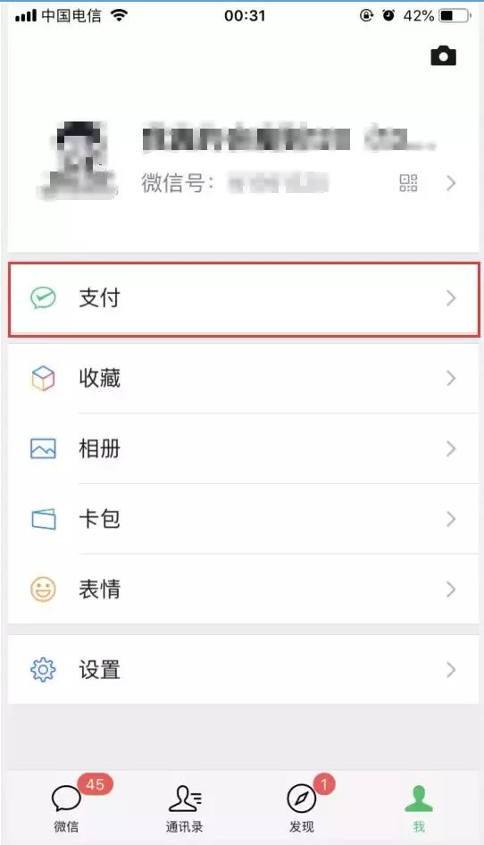 支付宝出现诈骗提醒怎么继续转账,微信支付宝被骗钱了怎么追回来