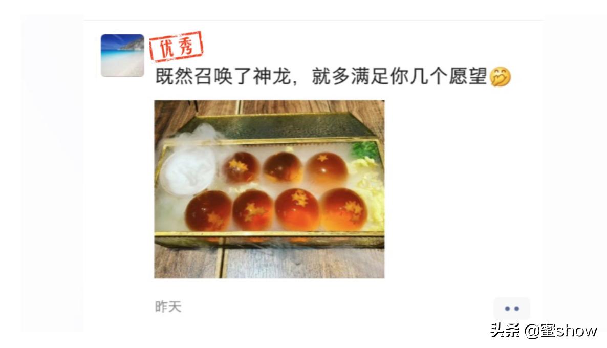 昨天的520你是怎么告白哒？看看这些小心机