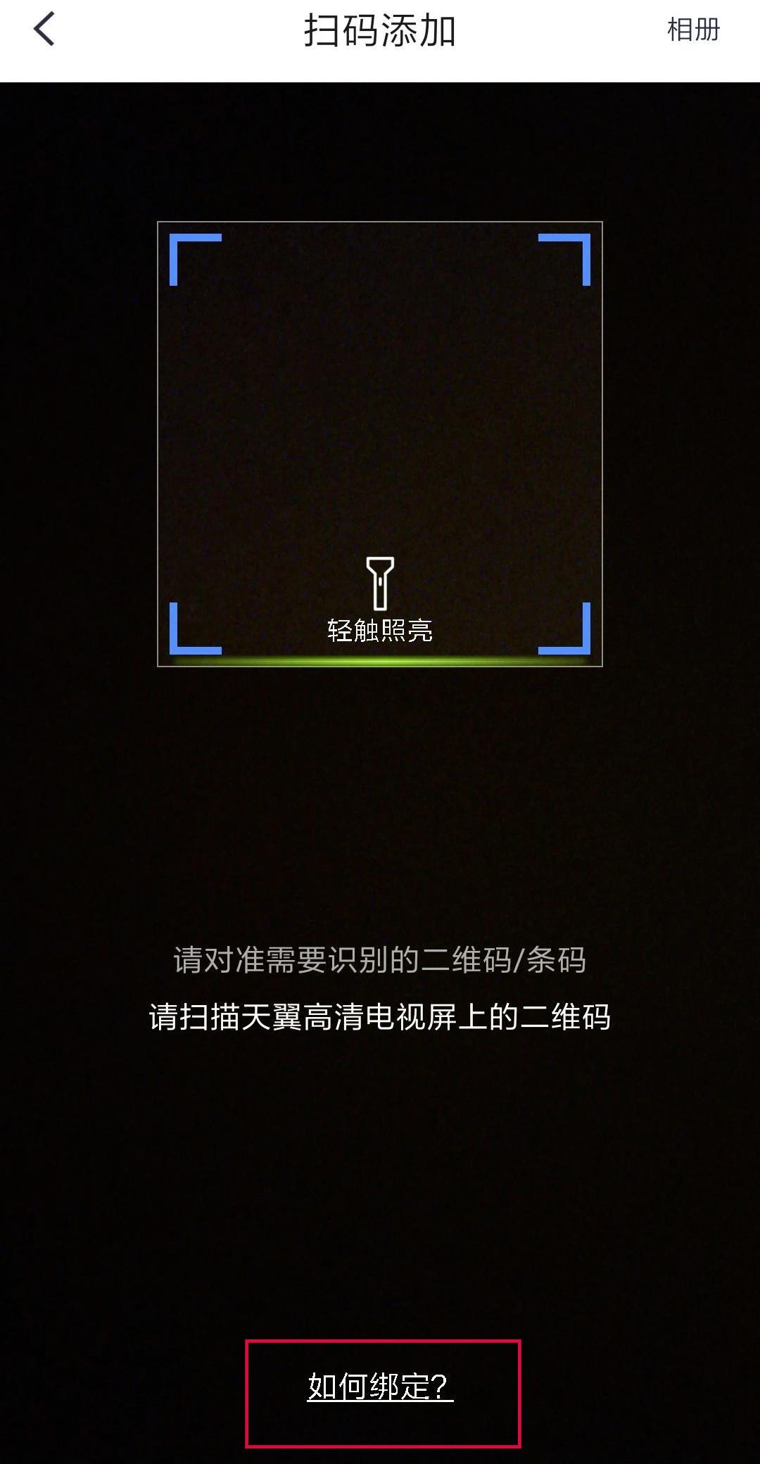 老年人机顶盒遥控器使用方法,70岁以上老人不会用手机怎么办