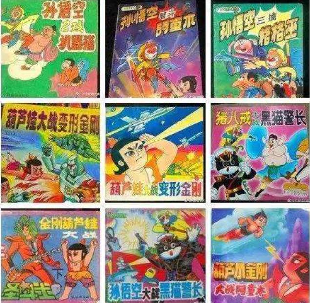 我淘到了《孙悟空大战X》的小画书，想搞懂猴哥打过多少外国英雄