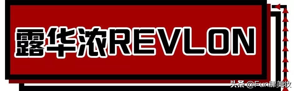 100元左右的黄黑皮大牌口红,一百出头的百搭口红价格