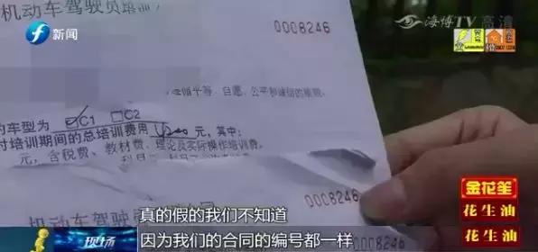 报考驾校不想考了怎么退钱,报名驾校没有学习驾校不给退学费