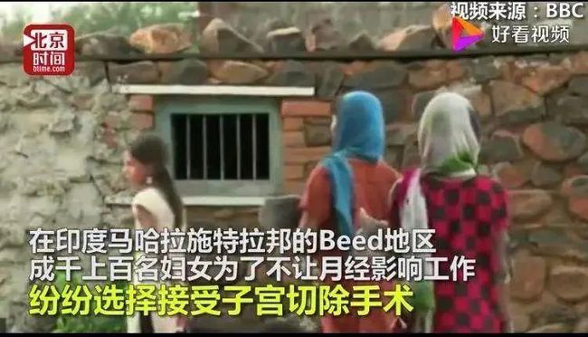 2毛钱一片的散装卫生巾,揭露5亿女性背后的痛