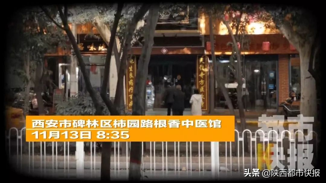 到医院看病被医托骗到小诊所,在医院被医生忽悠去了小诊所
