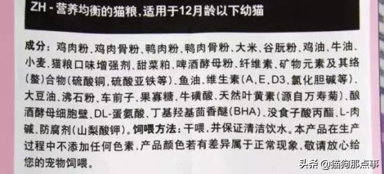 皇家幼猫全价猫粮和奶糕猫粮区别,皇家奶糕猫粮和冠能哪个好