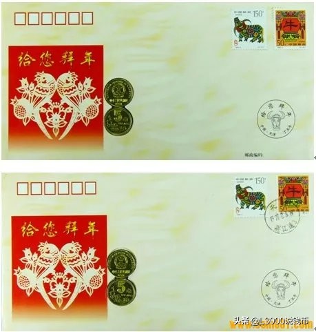 邮币封钞,邮币首日封