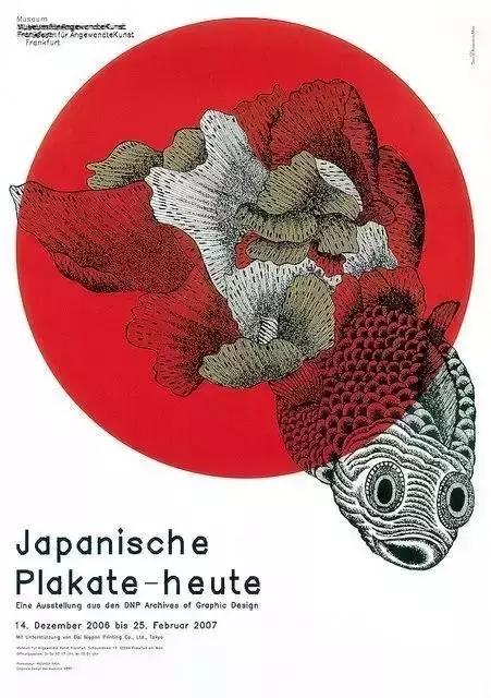 海参干货海报设计,海鲜干货产品海报设计