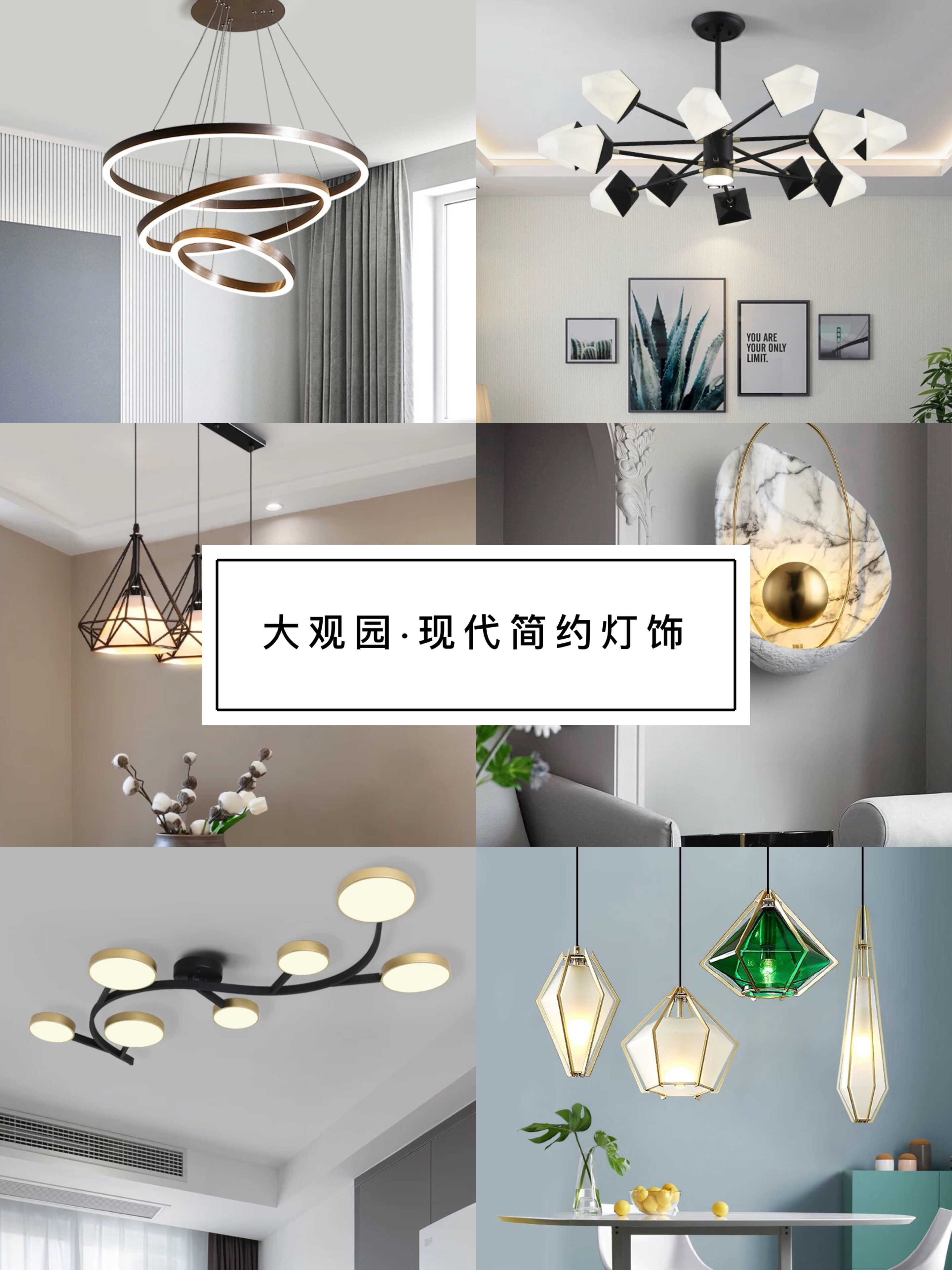 装修现代简约灯具推荐效果图,装修设计小户型灯具