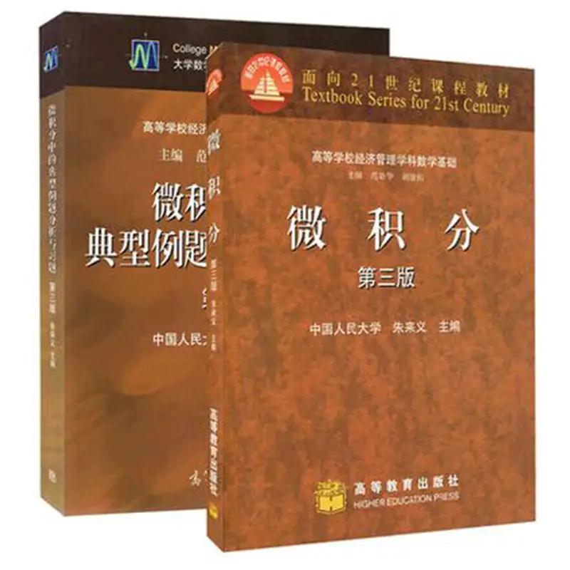 高中没学好数学大学应该怎么做,高中数学不及格的我