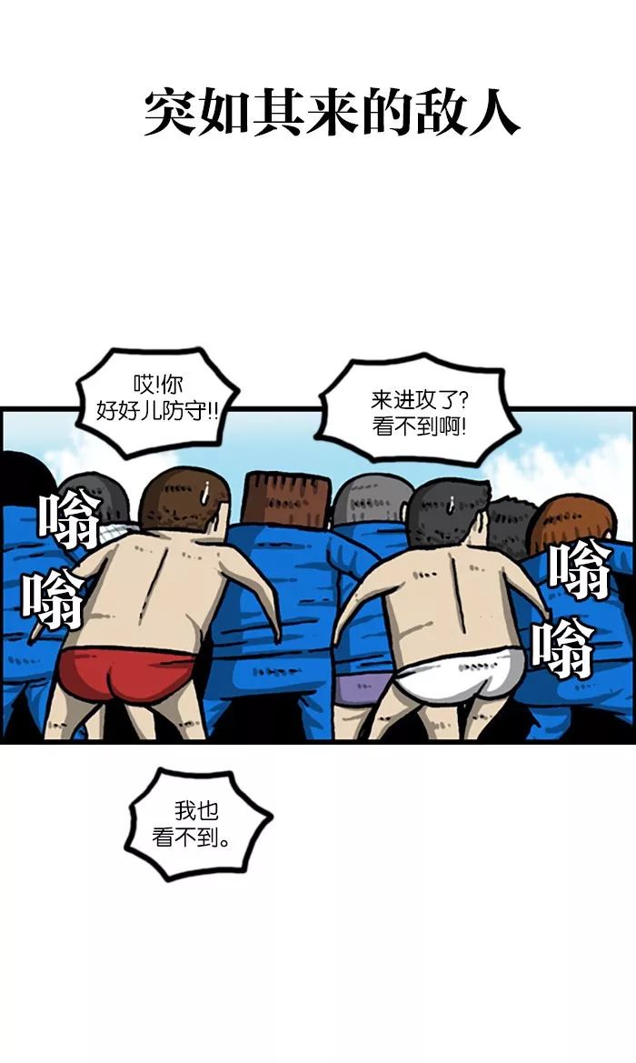 超级足球赛,足球超级远射