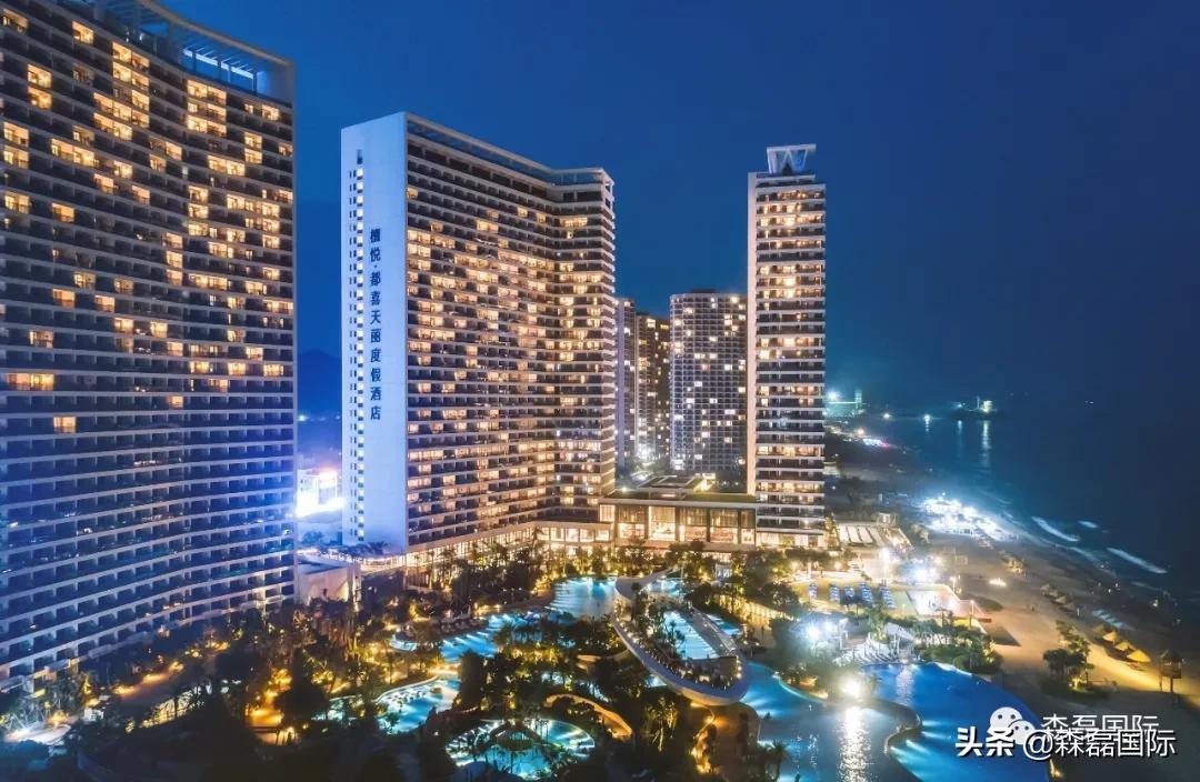 森磊国际,森磊国际旅游度假