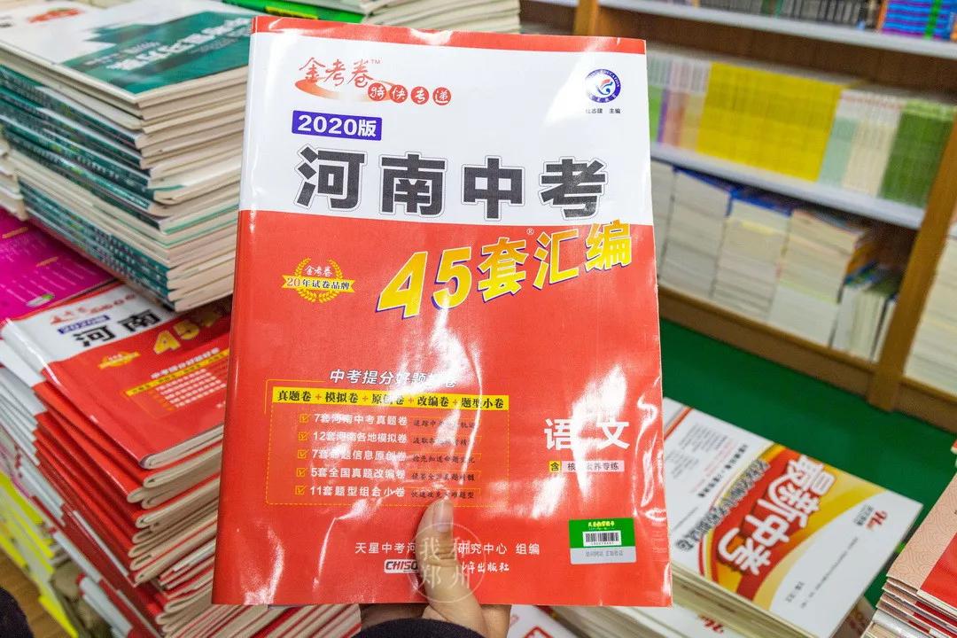 十年前的郑州五中,我心目中的郑州五中