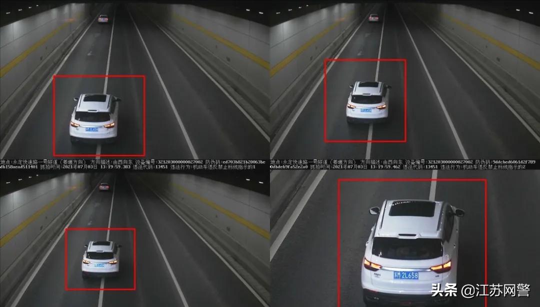 泰州电动车最新牌照,泰州车辆牌照