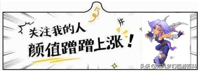 梦幻西游紫禁之巅排不上队,梦幻西游冥想解说国子监vs紫禁城