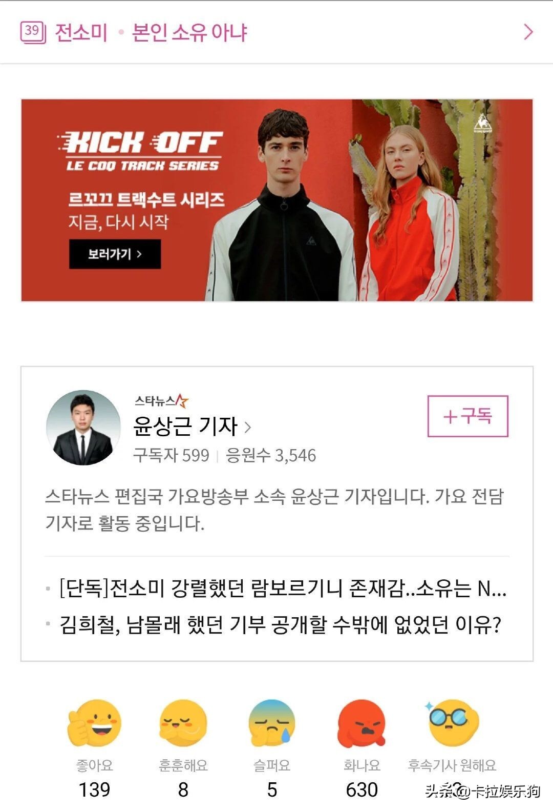 somi豪车,somi豪车上街