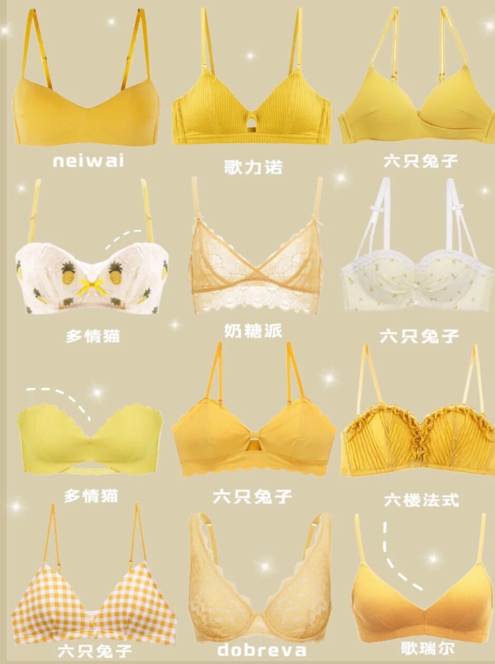 平价好穿的女性内衣推荐,女士内衣好穿推荐