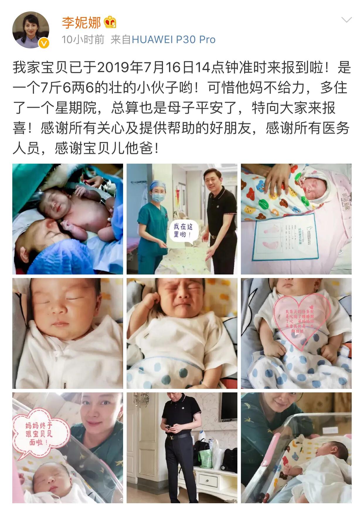 36岁世界冠军喜得贵子,50岁富豪老公现身,奢侈品皮带抢眼