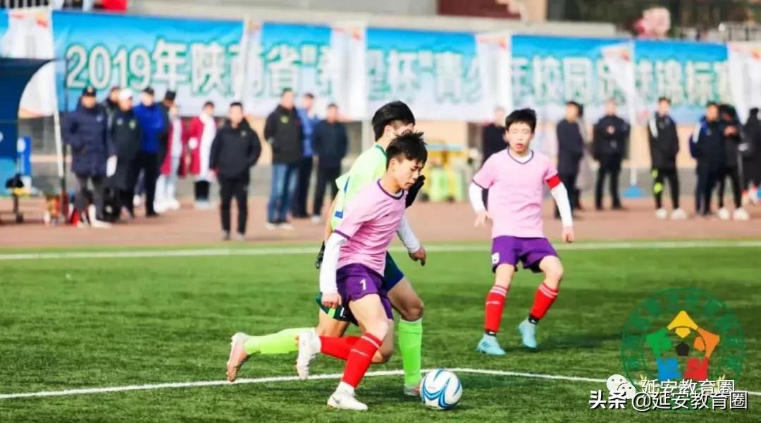 又是延中，又在省上拿奖了，这次是足球